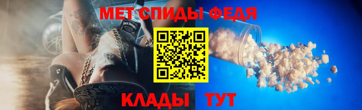 АМФ 98% Полевской