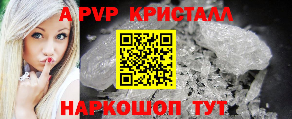 A-PVP СК Полевской