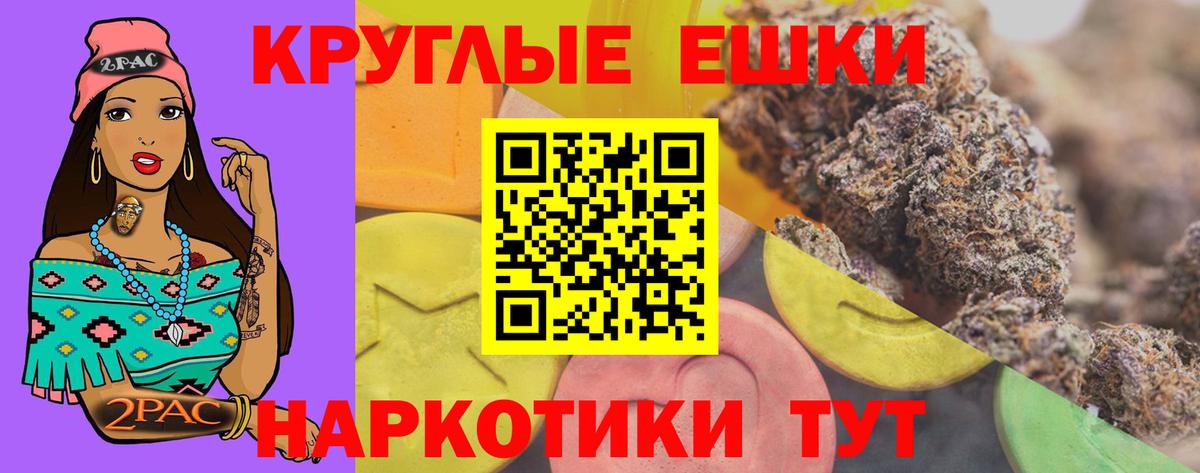 Ecstasy  Ecstasy Philipp Plein  Ecstasy XTC  Вход с VPN  OMG зеркало  Полевской 