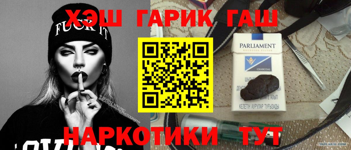 ГАШ Ice-O-Lator Полевской