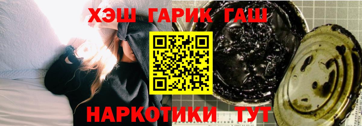 Полевской  Гашиш индика сатива  Вход с VPN 