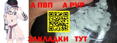 кокаин премиум Рыбинск