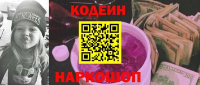 бутик Свободный