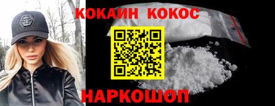 бутик Свободный