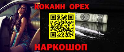 бутик Свободный