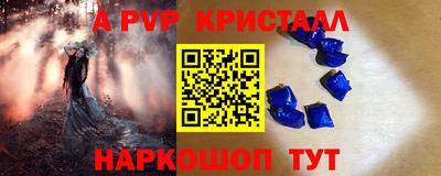 кокаин премиум Рыбинск