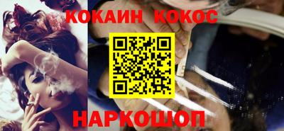 мяу мяу мука Севастополь