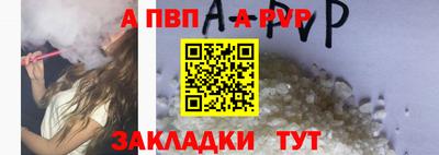 мяу мяу мука Севастополь