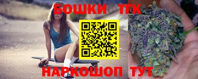 мяу мяу мука Севастополь