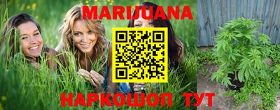 мяу мяу мука Севастополь
