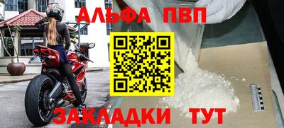 мяу мяу мука Севастополь