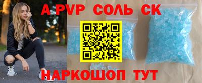 мяу мяу мука Севастополь