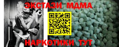 ALPHA-PVP Северобайкальск