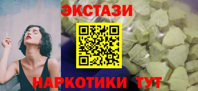 ALPHA-PVP Северобайкальск