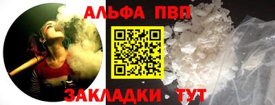 бутик Свободный