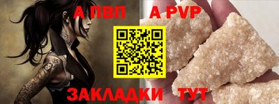 бутик Свободный