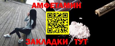 ALPHA-PVP Северобайкальск