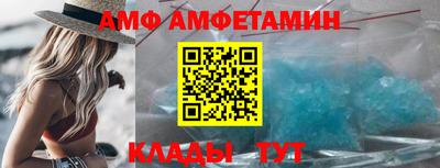 ALPHA-PVP Северобайкальск