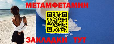 мяу мяу мука Севастополь