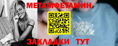 мяу мяу мука Севастополь
