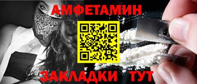 ALPHA-PVP Северобайкальск