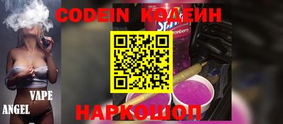 ALPHA-PVP Северобайкальск