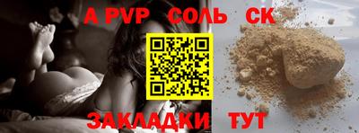 мдпв Рузаевка