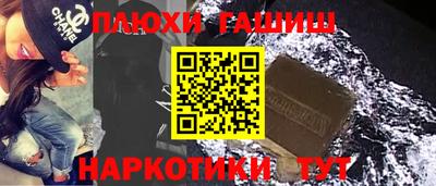 бутик Свободный