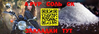 мяу мяу мука Севастополь