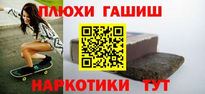 ALPHA-PVP Северобайкальск
