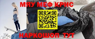 ALPHA-PVP Северобайкальск