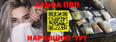 мяу мяу мука Севастополь
