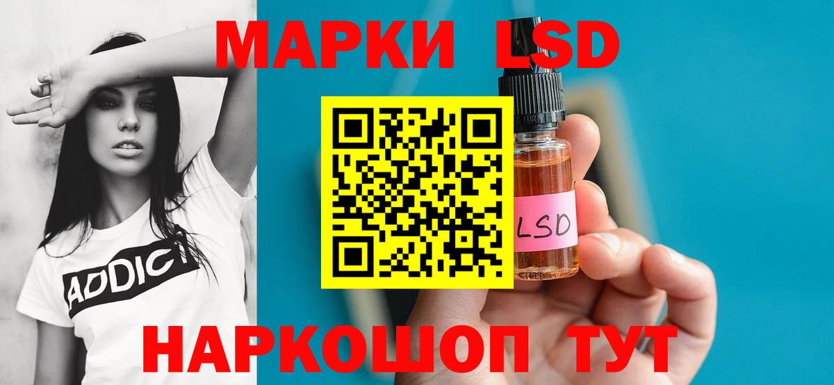 LSD-25 экстази  LSD-25 экстази кислота  Полевской  Вход с VPN  LSD-25 экстази кислота 