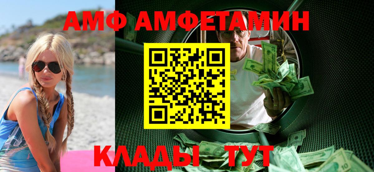 Полевской  МЕТАМФЕТАМИН Декстрометамфетамин 99.9%  Первитин  МЕТАМФЕТАМИН Декстрометамфетамин 99.9%  Вход с VPN 