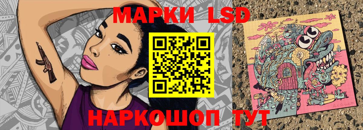 Марки NBOMe 1500мкг  Вход с VPN  Марки NBOMe 1500мкг  Полевской 