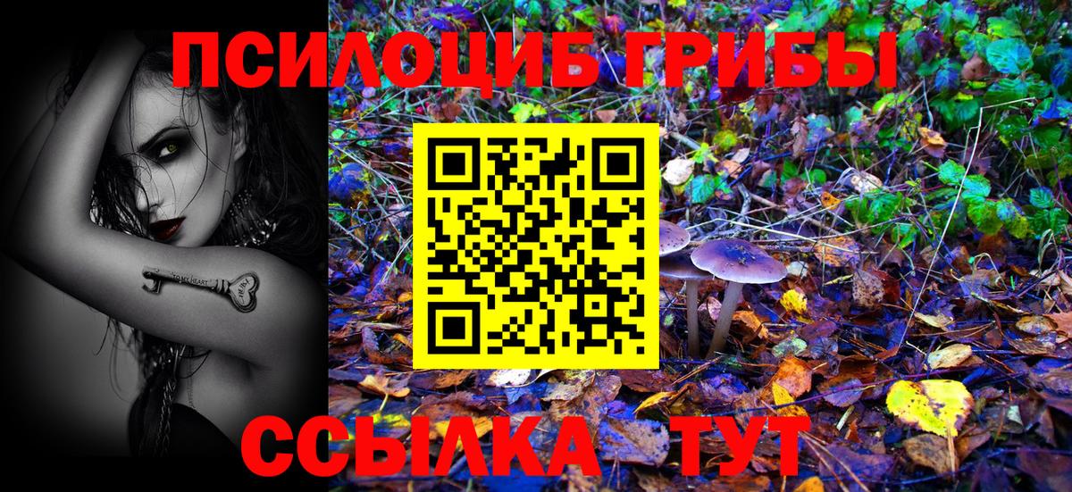 Полевской  МЕТАМФЕТАМИН  Вход с VPN  ГЕРОИН  Мефедрон   Гашиш  КОКАИН 