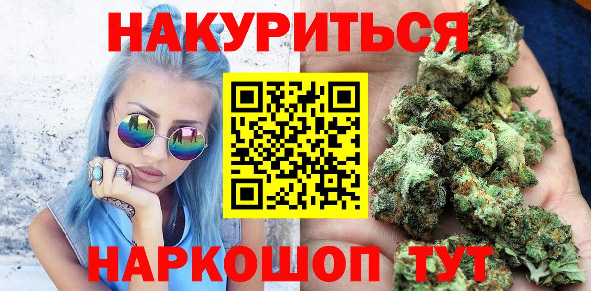 МАРИХУАНА MAZAR Полевской
